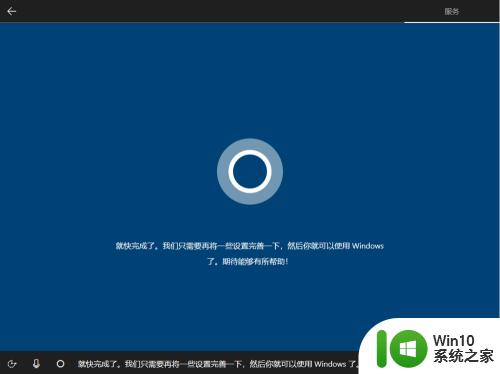 win10iso安装的方法_win10iso怎么安装