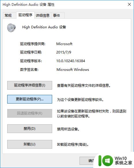 mac装windows没有声音的解决方法_mac装上windows没有声音怎么办