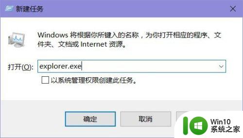 windows资源管理器中打开的解决方法_已在windows资源管理器中打开无法删除怎么办
