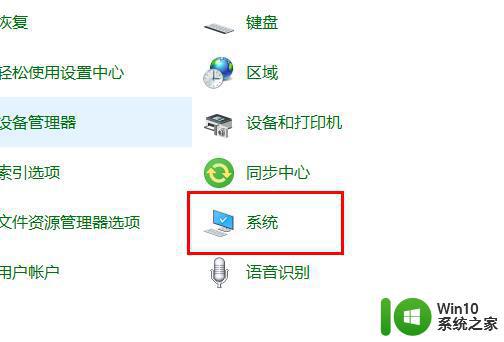 win10家庭版不能连接远程桌面的解决方法_win10家庭版无法连接远程桌面怎么办