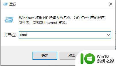 win10家庭版不能连接远程桌面的解决方法_win10家庭版无法连接远程桌面怎么办