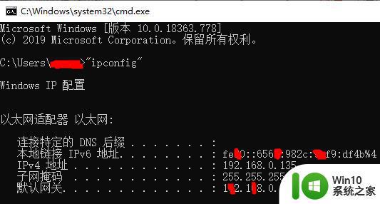 win10家庭版不能连接远程桌面的解决方法_win10家庭版无法连接远程桌面怎么办