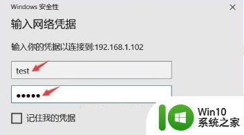 win10家庭版不能连接远程桌面的解决方法_win10家庭版无法连接远程桌面怎么办