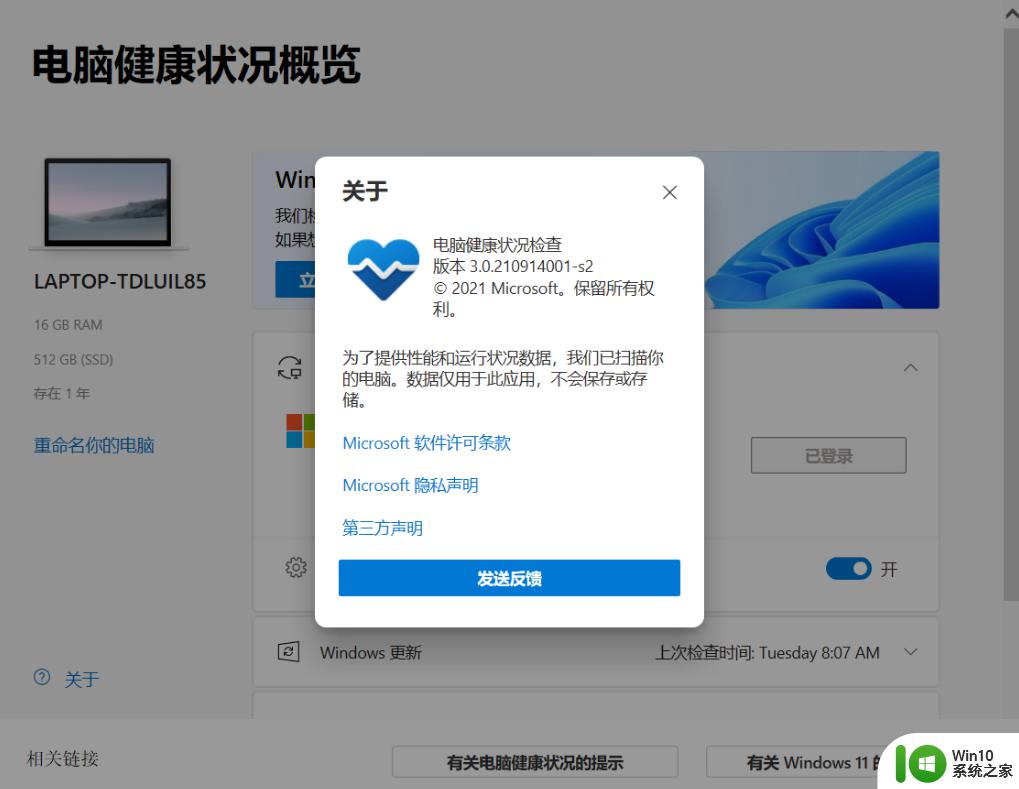 windows11正式版怎么样_windows11正式版好用吗