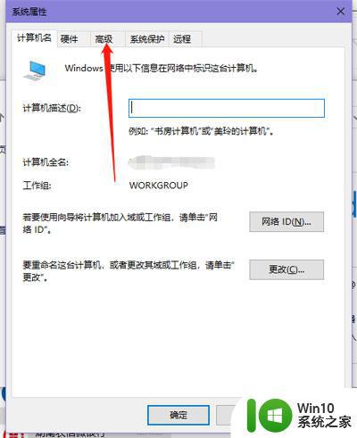 win10图片查看器提示内存不足的解决方法_win10图片查看器提示内存不足怎么解决