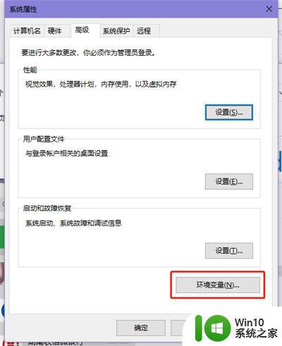 win10图片查看器提示内存不足的解决方法_win10图片查看器提示内存不足怎么解决