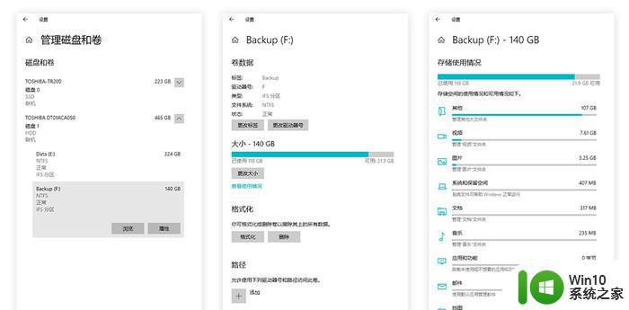 win1021H2和20H2的详细对比_windows1021H2和20H2哪个好用