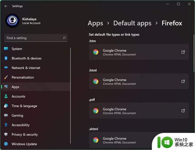 win11更改默认浏览器方法_win11怎么更改默认浏览器
