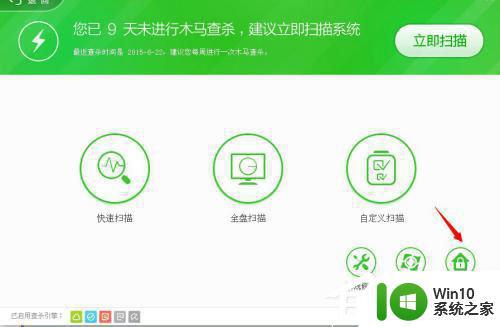 win10删除hao123主页的方法_win10浏览器主页变成hao123怎么办