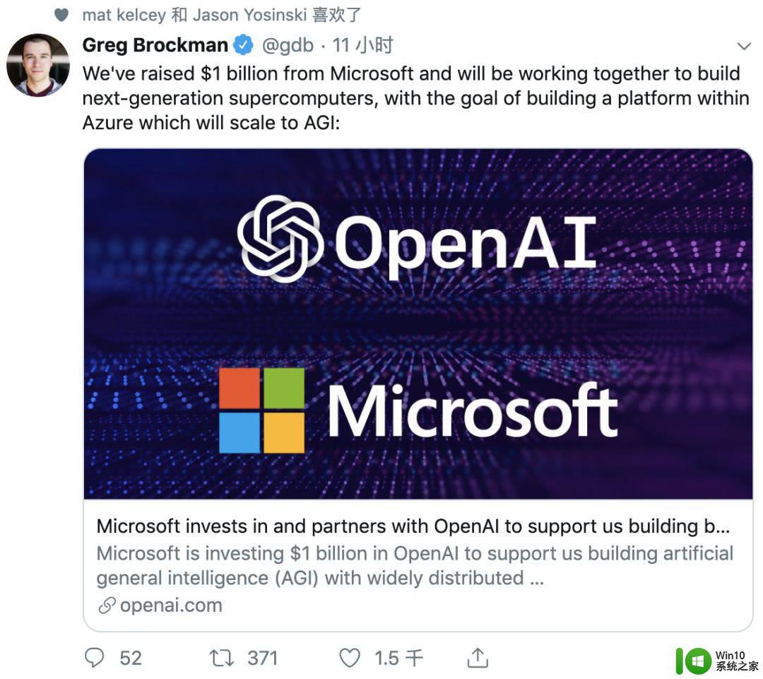 OpenAI下周将发布GPT4.0！微软德国CTO重磅宣布，包括多模态模型