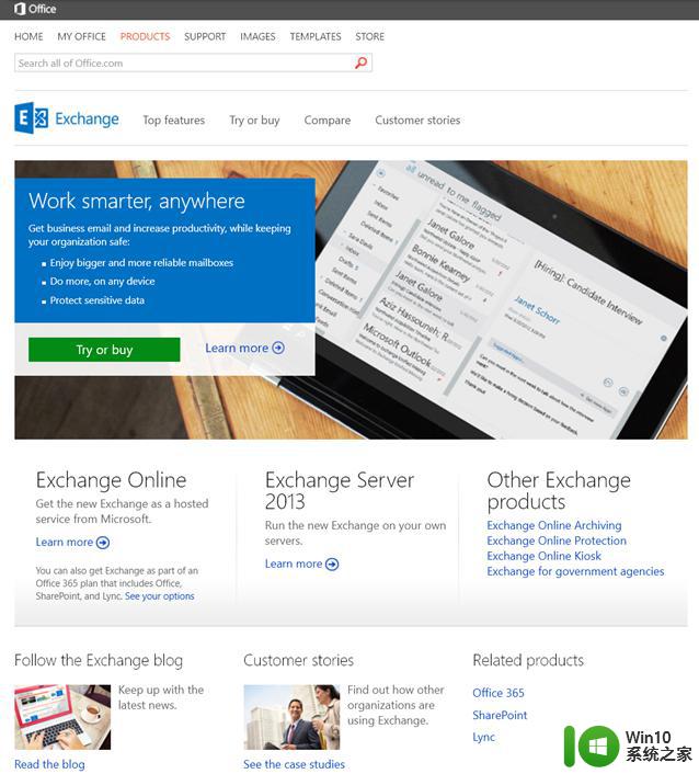 倒计时31天，微软发出Exchange Server 2013停止支持警告