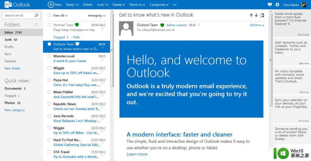 微软Outlook安卓 /iOS版将支持多因素验证器功能