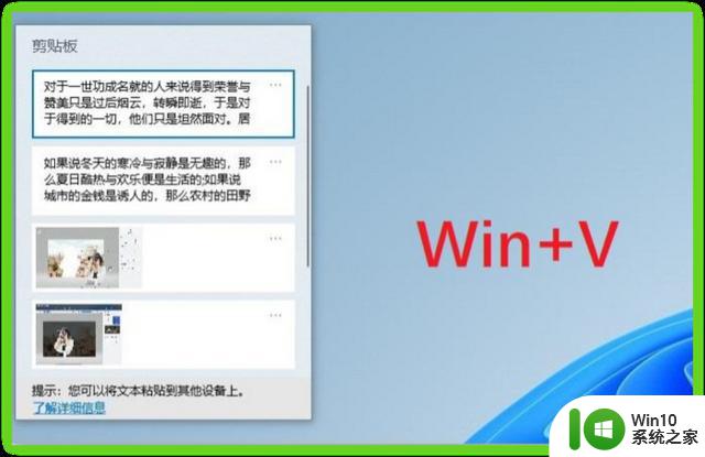 Windows系统隐藏6个黑科技功能，看看你知道哪几个？