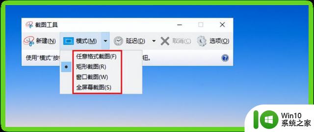 Windows系统隐藏6个黑科技功能，看看你知道哪几个？