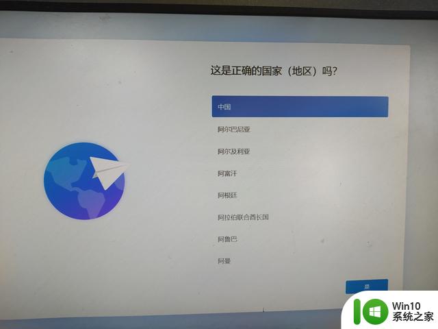 台式电脑和笔记本电脑预装Windows 11操作系统如何跳过网络连接？