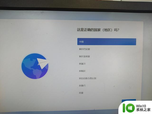 台式电脑和笔记本电脑预装Windows 11操作系统如何跳过网络连接？