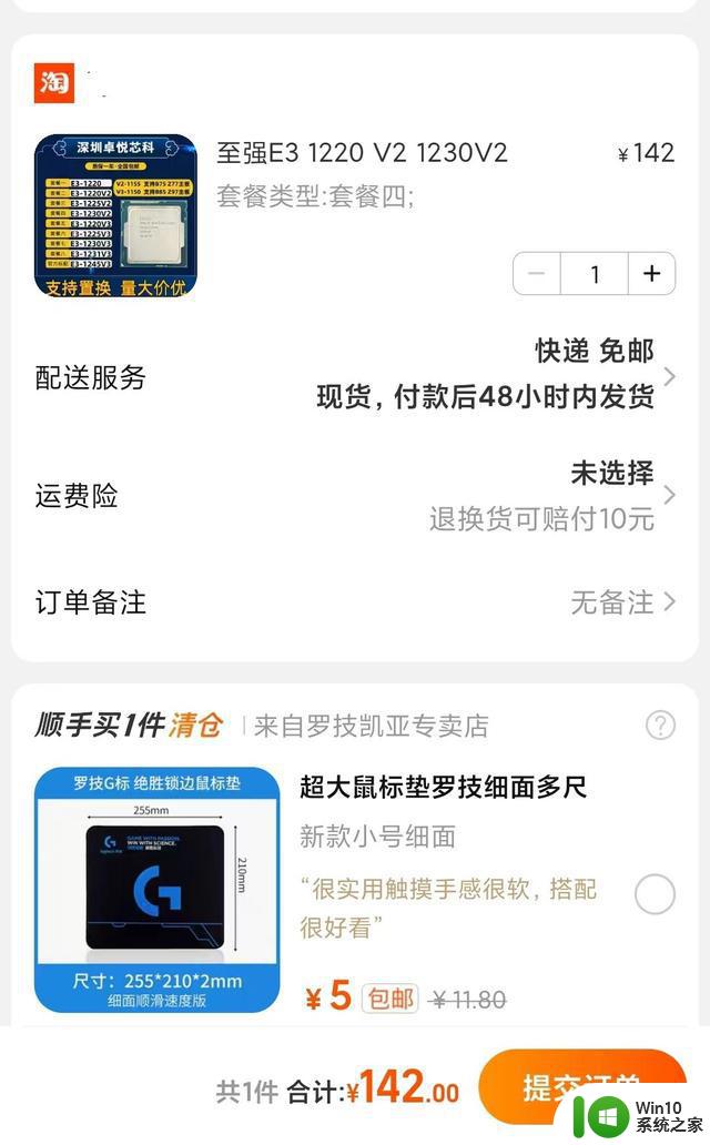 不比不知道，一比吓一跳，记一次淘二手cpu的发现_微软新闻