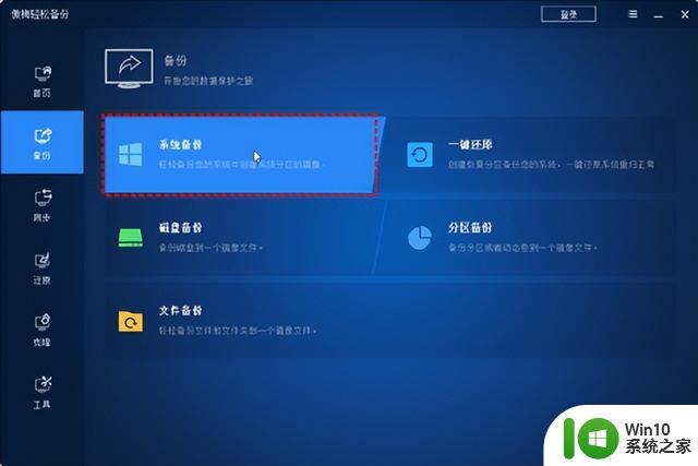 如何解决在Windows 11出现“组织在此电脑上管理更新”错误？