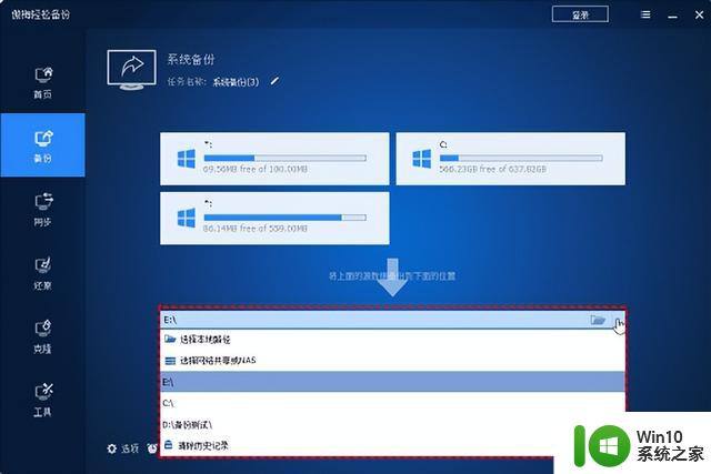 如何解决在Windows 11出现“组织在此电脑上管理更新”错误？