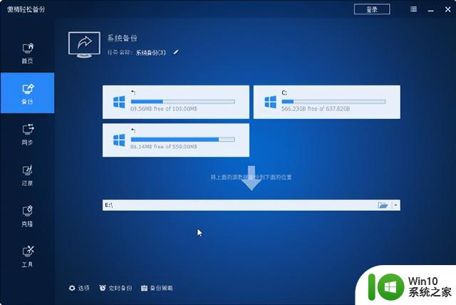 如何解决在Windows 11出现“组织在此电脑上管理更新”错误？