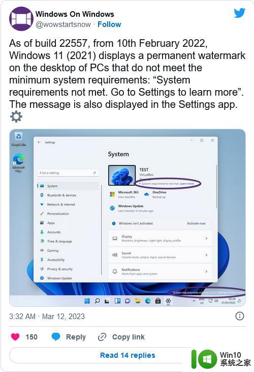 更多用户报告在满足要求的设备上也看到Windows 11不兼容提示水印