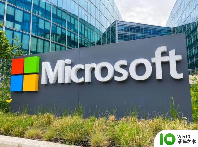 微软推动裁员计划 裁掉AI部门旗下团队
