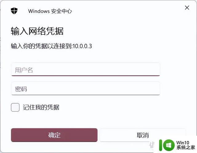 威联通非官方入坑手册 ：NAS部署24小时待机的超精简Win10，挂网课