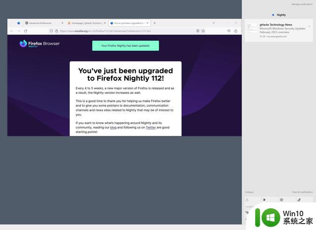 火狐浏览器Firefox 111发布，支持微软Win11/10原生系统通知