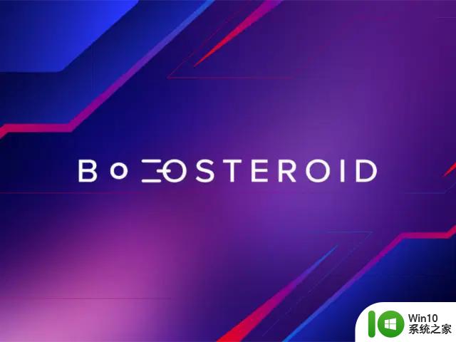 微软签署第三个10年协议 将《使命召唤》引入Boosteroid平台