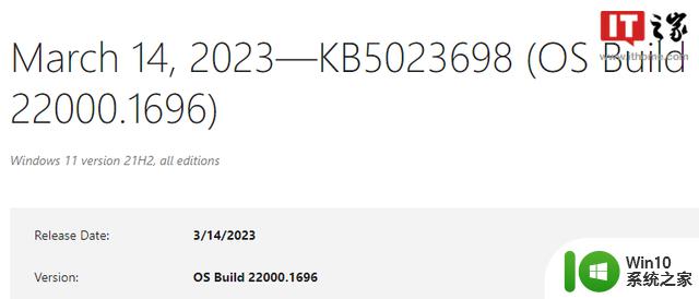 微软Win11 21H2正式版Build 22000.1696（KB5023698）发布