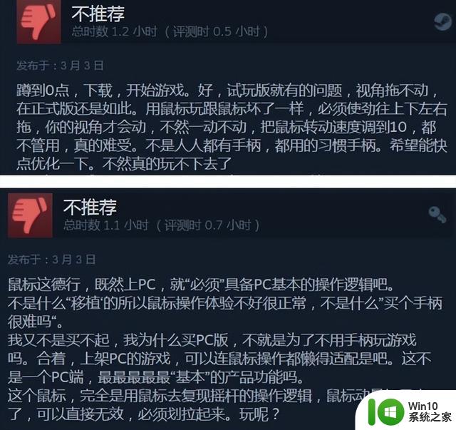 PC玩家成大冤种？这些游戏优化过于差，连最贵的显卡都跑不动？