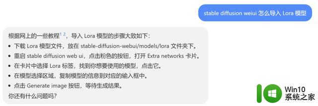 微软new bing又被封了？别慌