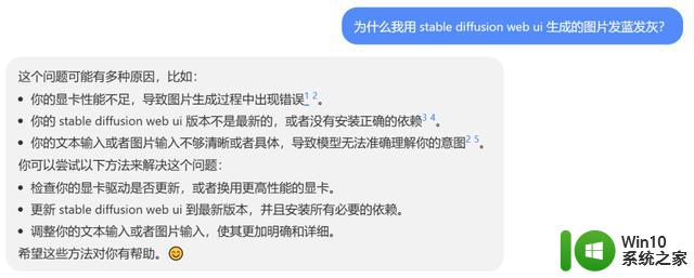 微软new bing又被封了？别慌