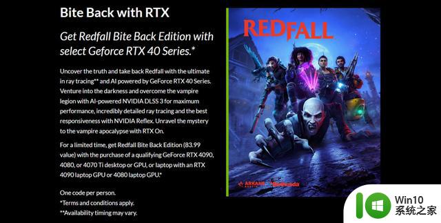 英伟达海外促销RTX 40系列显卡，送新作《红霞岛》