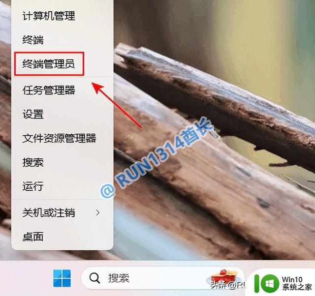 Win11关不了机怎么办？