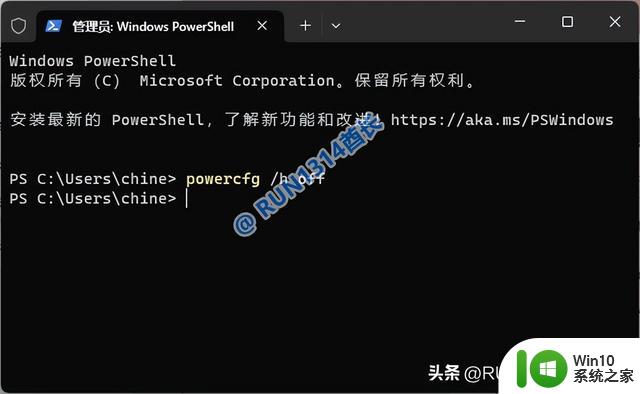 Win11关不了机怎么办？