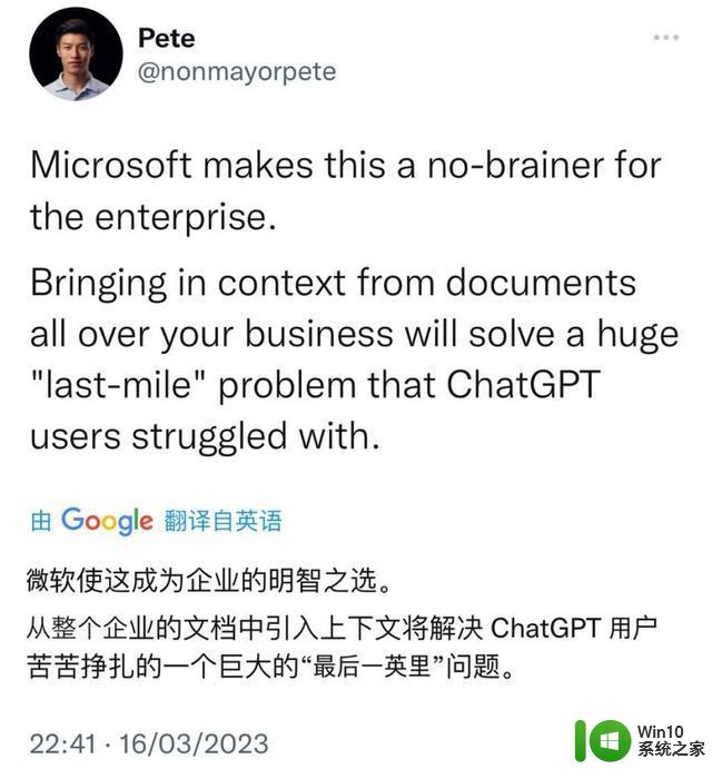刘强东痛恨的PPT大师，要被微软终结了？