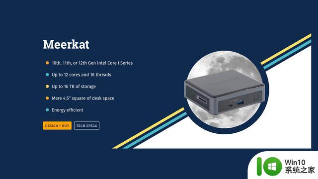 System76推出Meerkat mini Linux PC：最高第12代处理器