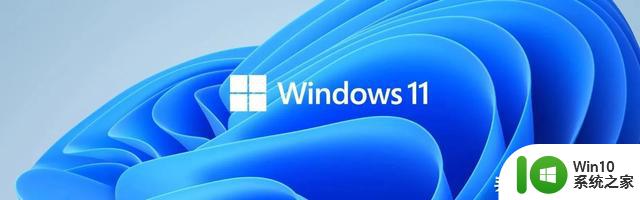 Windows 11 的反人类设计有哪些？