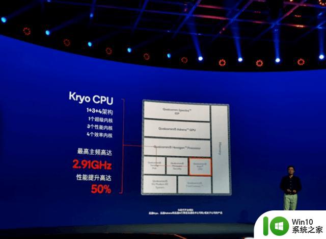 骁龙二代7+处理器发布：性能大幅提升、锁频版骁龙8+