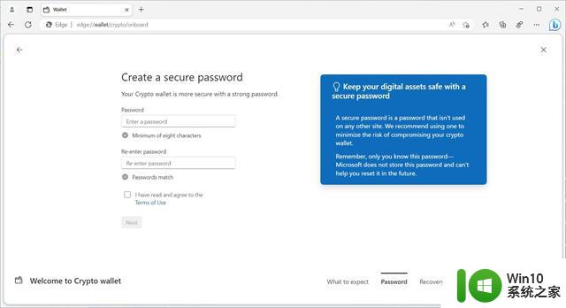 新截图显示微软Edge浏览器即将内置加密钱包