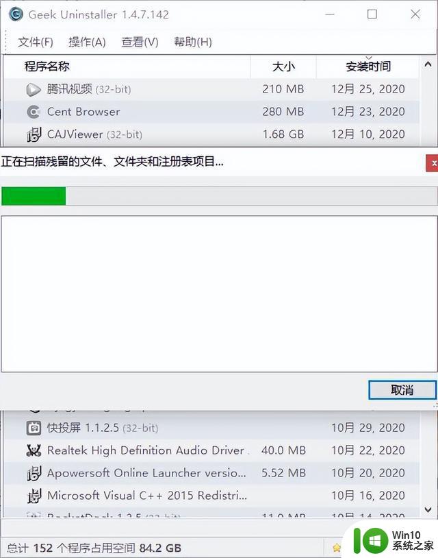 免费又实用！这几款Windows神级软件，个个都是黑科技！