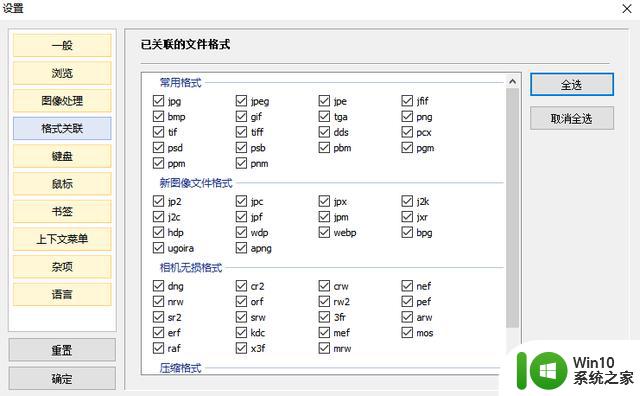 免费又实用！这几款Windows神级软件，个个都是黑科技！