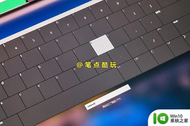 你不知道Windows宝藏功能，巧用屏幕键盘，单手解决输入难题