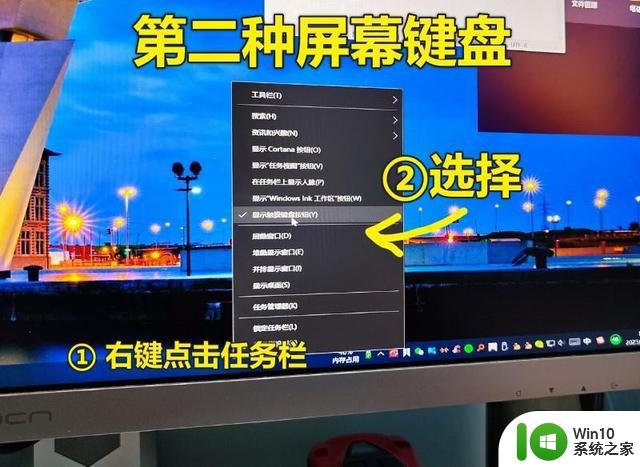 你不知道Windows宝藏功能，巧用屏幕键盘，单手解决输入难题