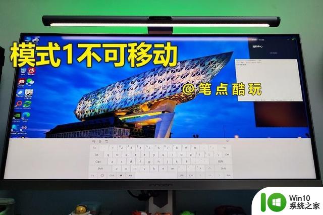 你不知道Windows宝藏功能，巧用屏幕键盘，单手解决输入难题