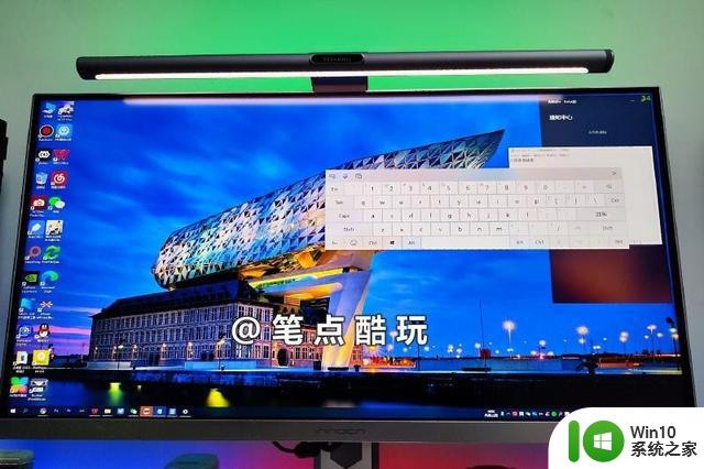 你不知道Windows宝藏功能，巧用屏幕键盘，单手解决输入难题