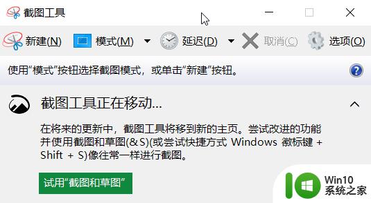 Windows11几个对电脑办公十分方便好用的新功能
