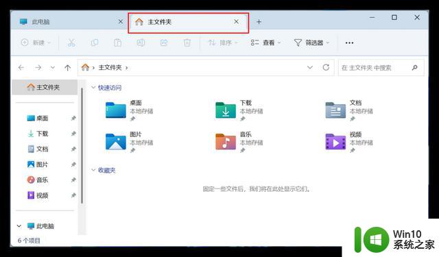 微软总结 Windows11 新增十大新功能，霸榜的居然是这个......