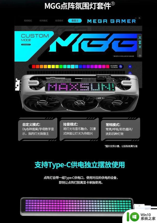 铭瑄大玩家MS-RTX4070Ti/4080显卡现已上市，首发7199元起